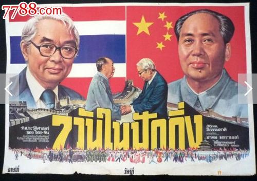 购买假西敏寺学院文凭毕业证